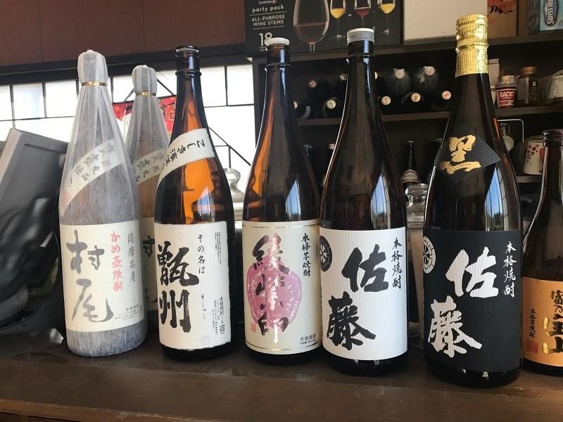 Ryokan Satsumanosato Satsumasendai Екстер'єр фото